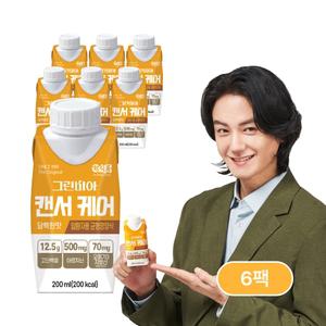 그린비아 캔서케어 담백한 맛 200ml 6팩 베스트 균형영양식 성인 노인 환자