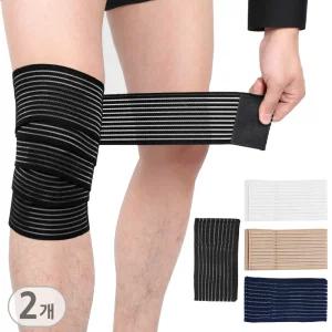 (무릎 압박 아대-2개) 탄력 아대 종아리 손목밴드 헬스 벨크로식 밴드