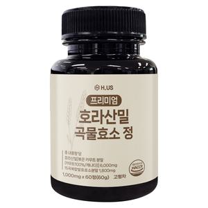 에이치어스 호라신밀 곡물효소 유산균 소화 지방분해