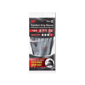 3M 컴포트그립 극혹한기 기모 4단계 겨울용 장갑
