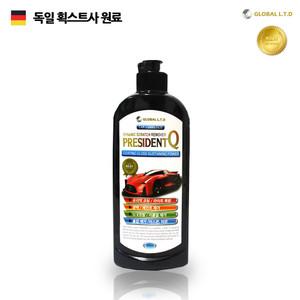프레지던트Q (흠집기스제거제 광택 유리막코팅 발수 타르제거 라이트복원 UV차단 세차용품)