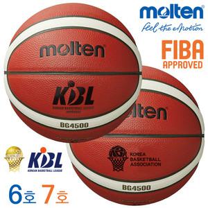 몰텐 BG4500 KBA KBL 6호 7호 농구공 대한민국농구협회 초중고 엘리트 생활체육 사용구