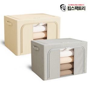 66리터 대용량 리빙박스 접이식 대형 옷수납함 이불 옷장 정리함