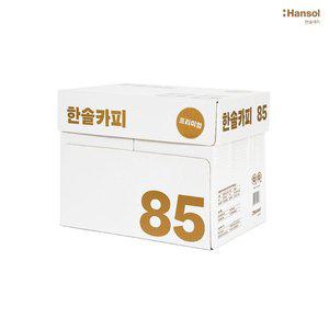 [한솔]제지  A4용지 복사용지 85g 1박스 2500매