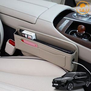 그랑 콜레오스 튜닝 가죽 시트사이트 틈새포켓 차량내부 물품정리 보관함