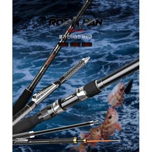 디포이 로드칸 인터라인대 선상 바다 열기낚시대