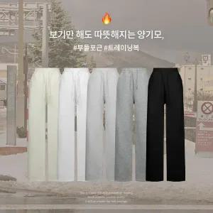 핫핑 [5컬러/한파템] 베이셀 양기모 트레이닝 와이드 밴딩팬츠