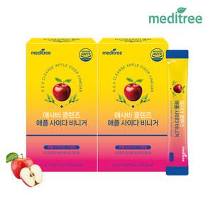 메디트리 애사비 클렌즈 애플 사이다 비니거 2박스