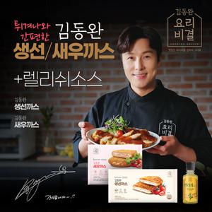 김동완 생선까스5팩+새우까스4팩+렐리쉬소스1병