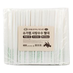 슈가랩 사탕수수 긴 빨대 30cm 특대 500개 특대 대용량 개별포장