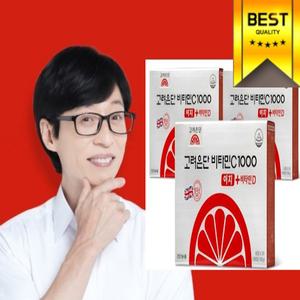 비타민C 2025 선물 특판_고려은단 비타민C1000 이지 + 비타민D 120정 (4개월분)