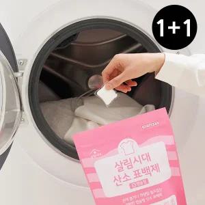 아트박스/살림시대 [1+1] 살림시대 과탄산소다 캡슐 산소표백제(총60개입)