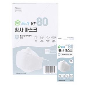 숨프리 마스크 대형 화이트 KF80 60매 개별포장 마스크추천 숨쉬기 편한 마스크