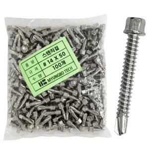 스텐 육각 양날 스크류 피스 14x50 1봉지 직결피스 볼트 나사못 강판 판넬 철판 지붕캡