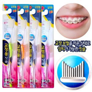 약국용 효과적양치 네오 M형 라운딩 교정용칫솔 8개