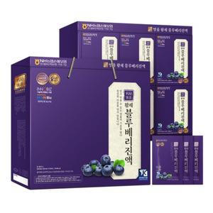 명품 황제 블루베리 진액 즙 60mlX30포 주스 원액 엑기스 과채 쥬스 구입 명절 건강즙 선물세트 추천 파는곳