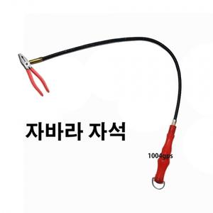 안테나형 자석봉 자바라형 자석 안테나형 픽업툴