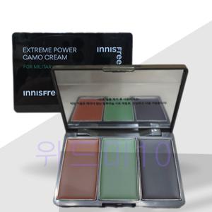 이니스프리 익스트림 파워 위장크림 (15g)