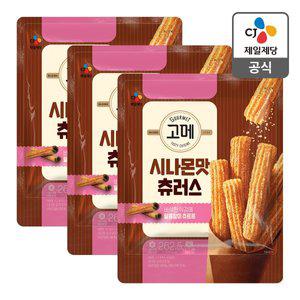 [CJ제일제당][본사배송] 고메 시나몬 츄러스 262.5g X 3개