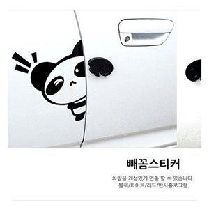 [셀러허브 패션][JH1P1TT4_52C0](대+헤라) 스티커 차량 승용차 자