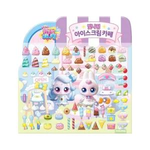 슈팅스타 캐치티니핑 빛나핑 아이스크림 카페 스티커/미술 플레이북 꾸미기 유아 캐릭터 컬러 드로잉 한글
