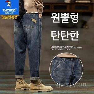 딱따구리 남성 봄 여름 청바지 스트레이트 팬츠