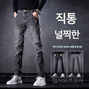 남성 스트레이트 루즈 청바지 여름 얇은 캐주얼
