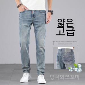 남성 여름 청바지 밝은 색상 슬림 캐주얼