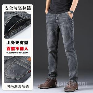 고급 스모키 그레이 남성 여름 청바지 팬츠