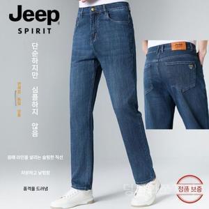 남성 청바지 스트레이트 루즈핏 여름 팬츠