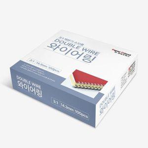 현대오피스 3:1 와이어링 14.3mm 1BOX-100개 (120매이내제본) /사무소모품