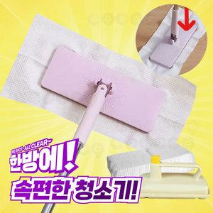 한방에 속편한 청소기 밀대 부직포 청소포 세트 핸디형 원터치 자동개폐 밀대 걸레 마대