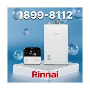 린나이 RUB6000-22KF 울트라파인버블보일러 린나이 콘덴싱 친환경보일러 