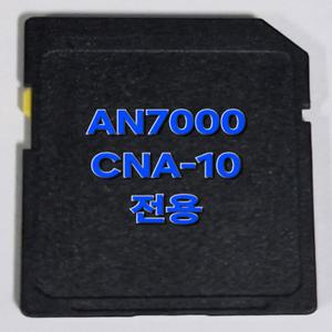이도 블루버드 AN7000 / CNA-10 아틀란맵 3D 최신지도 업그레이드 16G SD카드