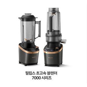 필립스 초고속 블렌더 플립앤주스 7000시리즈 HR3770/믹서기 쥬서기