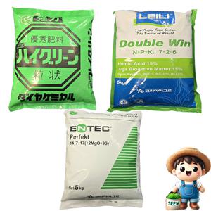 하이그린 더블윈 엔텍퍼펙트 5kg 복합 완숙 퇴비 비료 유기질 텃밭 부식산 토양개량 고토 코리아아그로