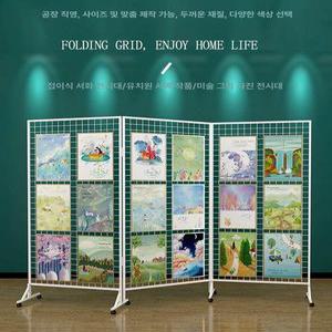 네트망 파티션 접이식 철망 전시회 진열대 미술 전시 칸막이 전시용 가림막