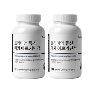 프리미엄 류신 마카 아르기닌 정 1,000mg x 60정 단백질 아미노산 x 2개