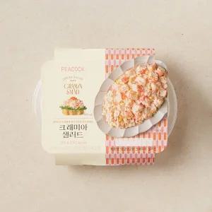 크래미아 샐러드 500g