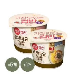 [1등 컵밥] 햇반 컵반 참치마요덮밥 204g x5개+치킨마요덮밥 233g x1개