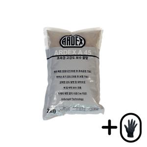 아덱스 A45 무수축 초속경 고강도 보수몰탈