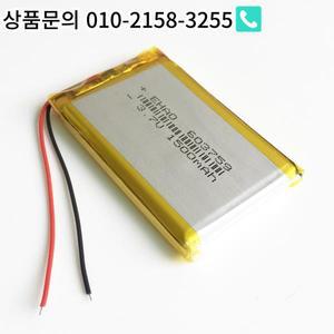 LiPo 충전식 배터리 603759 + JST 3 핀 플러그 GPS DVD 태블릿 PC 비디오 게임 패드 전자책 휴대폰용 3.7V