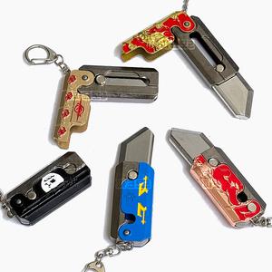 메탈 미니 당근칼 열쇠고리 (스피너 피젯 틱톡나이프 토이나이프)