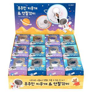 24개 조선문방구 우주인 지우개 연필깎이 1박스