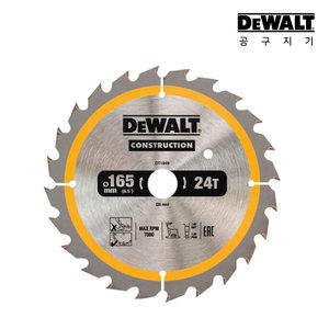 디월트 DCS391용 원형톱날 165(6½) x 20mm 24T 목재용 DT1949