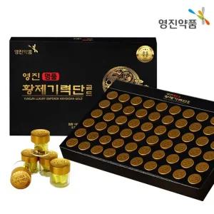 [영진약품] 영진 명품 황제 기력단골드 (3.75gX60환) 침향10%/국내산사양벌꿀/오자분말/쇼핑백포함