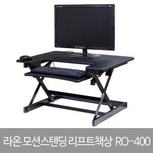 [QN7824Z2_55]높낮이 서재용책상 조절 모니터 받침대