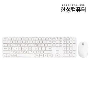한성 LKM500 Win/Mac 전환 무선 키보드마우스 세트 화이트 [H@lu]