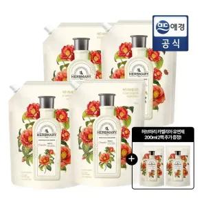 [총 6.8L] 허브마리 카멜리아 유연제 1.6L 리필 4입 + 200ml*2입 GIFT 