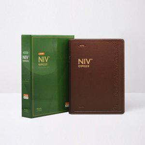 개역 NIV 한영해설성경(점보/단본/다크브라운/색인/무지퍼) [vNK]